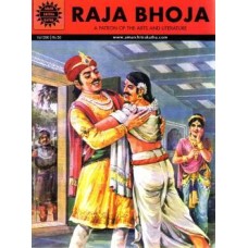 Raja Bhoja (Bravehearts)